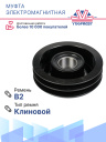 Муфта электромагнитная компрессора TM-43 B2 24V фото 5