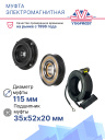 Муфта электромагнитная BMW 1, 2, 4 серии кузове F, 3 и 5 серии  кузове G, X3, X4, Z4  фото 3