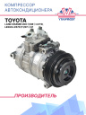 Компрессор кондиционера YF06010 фото 1