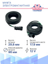 Муфта электромагнитная Ford Mondeo 2.0 2.5 бензин фото 5