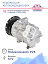 Компрессор кондиционера Opel Corsa D (06-) фото 2