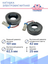 Катушка электромагнитная Сhevrolet Сruze (09-), Аveo T300 (11-) 1.6i, 1.8i фото 2