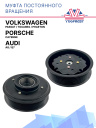 Муфта постоянного вращения Audi A8 / Q7 / Volkswagen Passat / Touareg / Phaeton / Porsche Cayenne фото 1