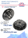Муфта постоянного вращения Volkswagen Transporter T5 / Volkswagen Phaeton / Volkswagen Touareg фото 2