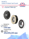 Муфта электромагнитная Renault Laguna 3 / Nissan X-Trail 2.0 дизель фото 3