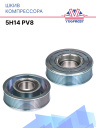 Шкив 5H14 PV8 фото 1
