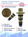Клапан управляющий компрессора кондиционера Volvo/ Hyundai / Ford / Land Rover фото 3