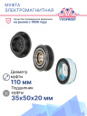 Муфта электромагнитная Opel Astra H, G, Zafira B, бензин фото 3