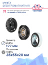 Муфта электромагнитная Renault Fluence 1.6, Logan 1.5, Sandero 2 1.6, Бензин фото 3