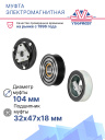 Муфта электромагнитная Peugeot 107 1.0 / Citroen C1 1 пок. 1.0 (2005-2014) фото 2