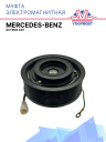 Муфта электромагнитная Mercedes Benz Actros 24V (подшипник 35х55х22) фото 1
