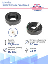 Муфта электромагнитная Mercedes Benz 24V (10PK) фото 2