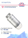 Осушитель OPEL Vectra 1.6 96- / Omega фото 2