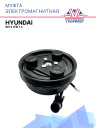 Муфта электромагнитная Hyundai Getz (TB) 1.3 фото 1