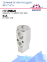 ТРВ Hyundai Sonata 7 LF рестайлинг (2017-2019) / KIA K5 2 (2015-2019) фото 1