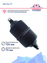 Фильтр DML 163 FS фото 3