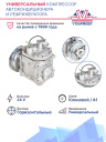 Компрессор кондиционера ZEXEL 24V A1 фото 2