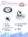 Муфта электромагнитная Nissan Teana, Nissan Pathfinder R52, R52R 3.5L, Nissan Murano Z51 фото 5