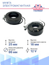 Муфта электромагнитная Toyota Land Cruiser 200 / Lexus LX III фото 5