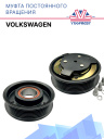Муфта постоянного вращения Volkswagen 807006KS фото 1