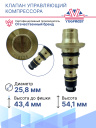 Клапан управляющий компрессора кондиционера Volvo / Ford / Hyundai / Land Rover / Mazda фото 3