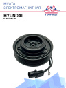 Муфта электромагнитная Hyundai Elantra, i30 фото 1
