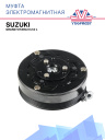 Муфта электромагнитная Suzuki Grand Vitara III 2.0 L фото 1