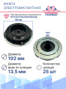 Муфта электромагнитная Toyota Camry V70, Avalon, Crown / Lexus, ES, GS, IS, NX, RC, RX,UX фото 3