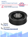 Муфта электромагнитная Mercedes Benz Actros 24V (подшипник 35х55х22) фото 4