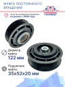 Муфта постоянного вращения Hyundai Sonata 1.6 L фото 2
