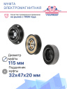 Муфта электромагнитная Great Wall Haval F7 / Great Wall Haval H7 фото 4
