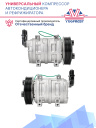 Компрессор кондиционера TM-21 PV8 24V (выходы вертикальные) CARRIER фото 3