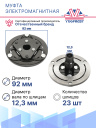 Муфта электромагнитная Nissan Bluebird Sylphy, Juke, Micra, Sentra, Tiida фото 3