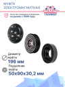 Муфта электромагнитная компрессора (сцепление) TM65 196 мм, 10PK, 24V фото 5