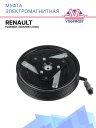 Муфта электромагнитная Renault Fluence, Duster 1,5 dCi фото 1
