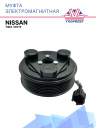 Муфта электромагнитная Nissan Tiida, Note  фото 1