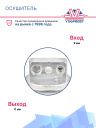 Осушитель OPEL Vectra 1.6 96- / Omega фото 3