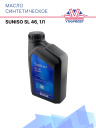 Масло Suniso SL 46, 1л фото 1
