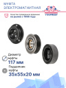 Муфта электромагнитная Ford Focus 1.0 EcoBoost фото 4