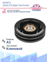 Шкив компрессора TM-21 А2 фото 3