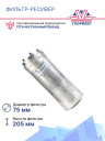 Фильтр-ресивер  Audi A4/ A6  фото 3