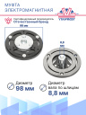 Муфта электромагнитная Audi A4, Audi A5, Audi Q5 / Volkswagen Jetta, Transporter  фото 3