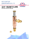 Регулятор давления  KVL 12 3/4"-16UNF Flare 034L0041 аналог Danfoss фото 1