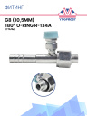 Фитинг G8 (10,5мм) 180⁰ O-RING R-134a (сталь) фото 1