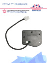 Пульт управления универсальный 12/24 v (для фургона) фото 3