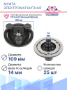 Муфта электромагнитная компрессора TM-21 PV8 24V фото 3