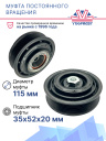 Муфта постоянного вращения Audi A4 2.0 L  фото 2