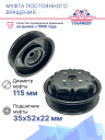 Муфта постоянного вращения Opel Corsa / Fiat Fiorino Van / Alpha Romeo фото 2