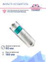 Фильтр-Осушитель Mitsubishi Lancer 1.6 фото 3