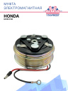 Муфта электромагнитная Honda Civic (13) фото 1